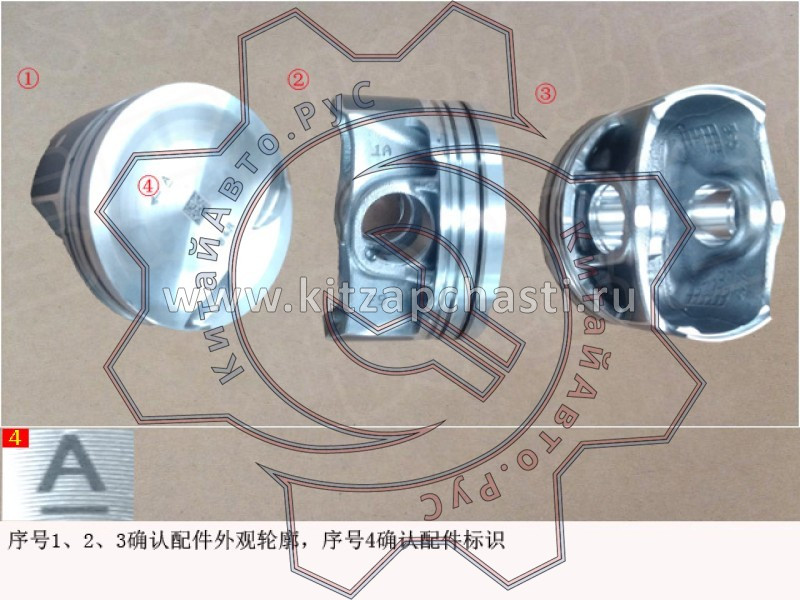 Поршень HAVAL H5 2рест 1004011XEC71B