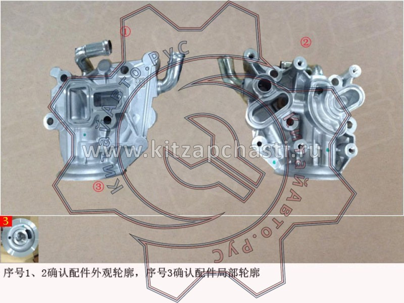 Корпус масляного фильтра HAVAL F7 2рест 1017200XEB06