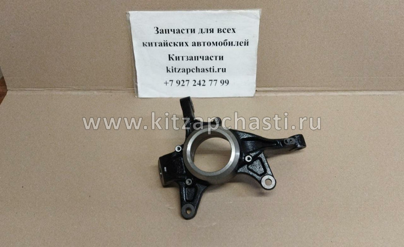 Кулак поворотный правый Geely Atlas 4017005800