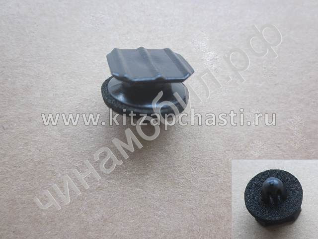 Клипса обшивки стойки HAVAL H5 2рест 5006107XKZ16A